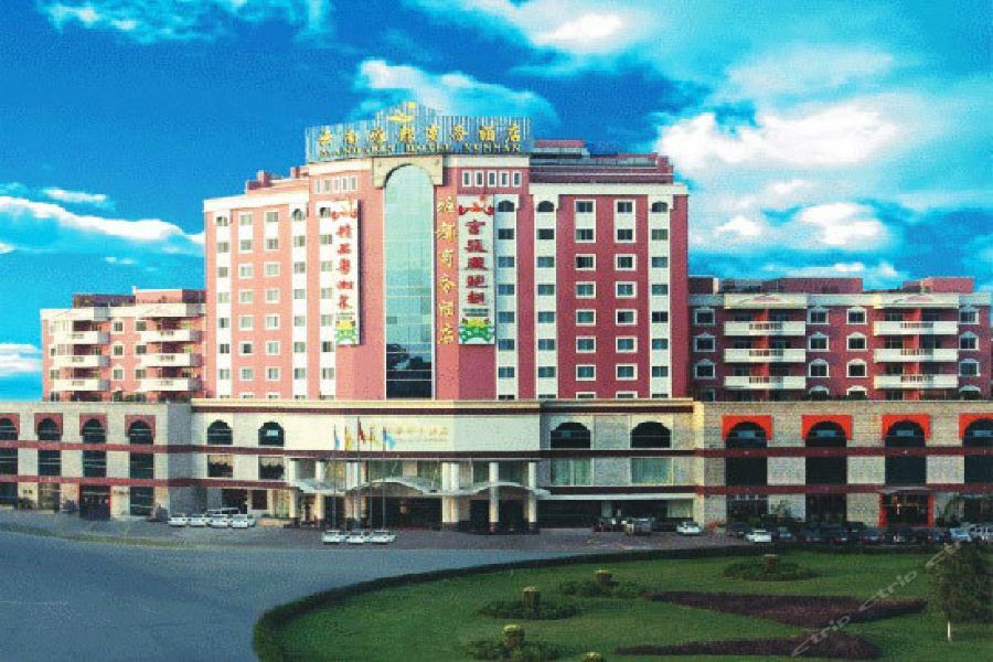 Mandarin Hotel Yunnan Кунмин Екстериор снимка